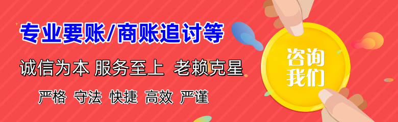 沂南要账公司